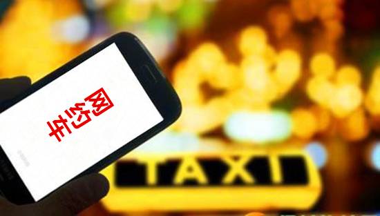 泰州生活新變化 網絡運營服務調整，你的開支將如何變化？