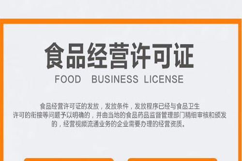 三河市個(gè)體戶營(yíng)業(yè)執(zhí)照辦理及網(wǎng)絡(luò)運(yùn)營(yíng)服務(wù)價(jià)格指南