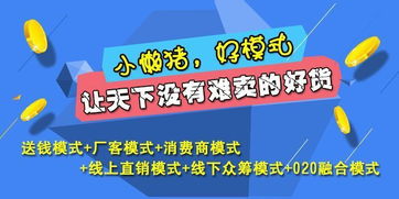 小懶豬平臺深度解析 真?zhèn)悟?yàn)證、易用性與網(wǎng)絡(luò)運(yùn)營服務(wù)全攻略