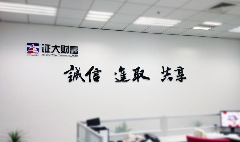 上海證大投資咨詢(xún)